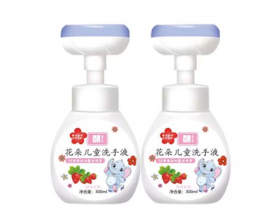 花朵儿童洗手液