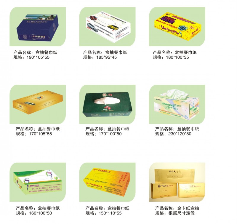 微信图片_20210520083354_看图王