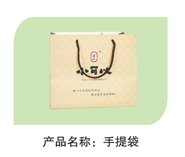 微信图片_20210520083347_看图王