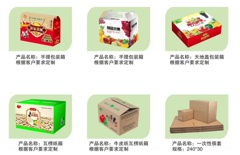 微信图片_20210520083347_看图王
