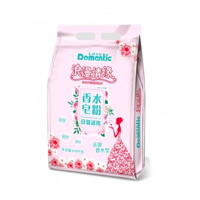 香水皂粉