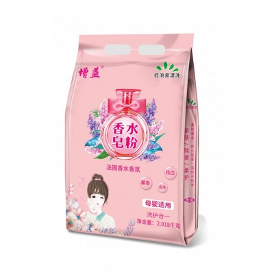 香水皂粉