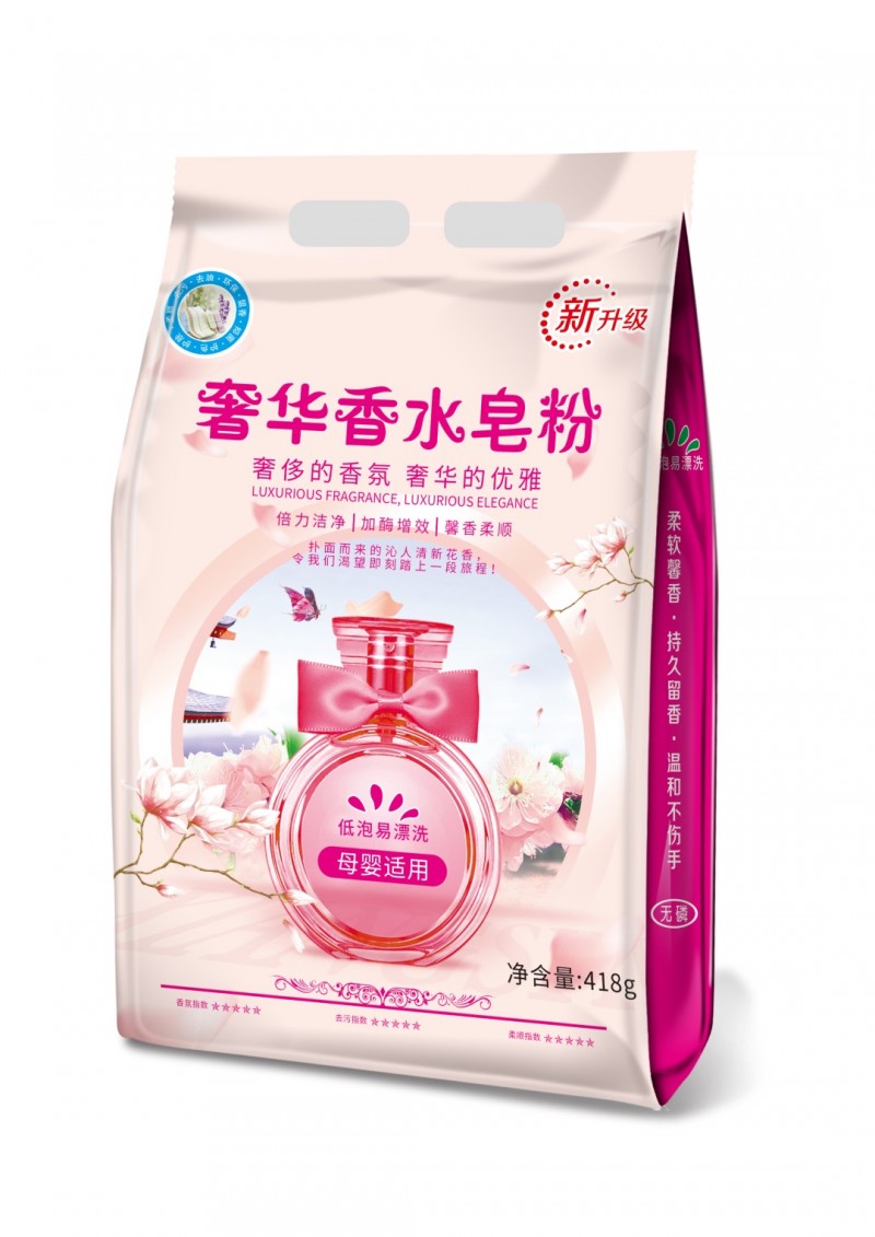 山东佳娃 (5)(1)