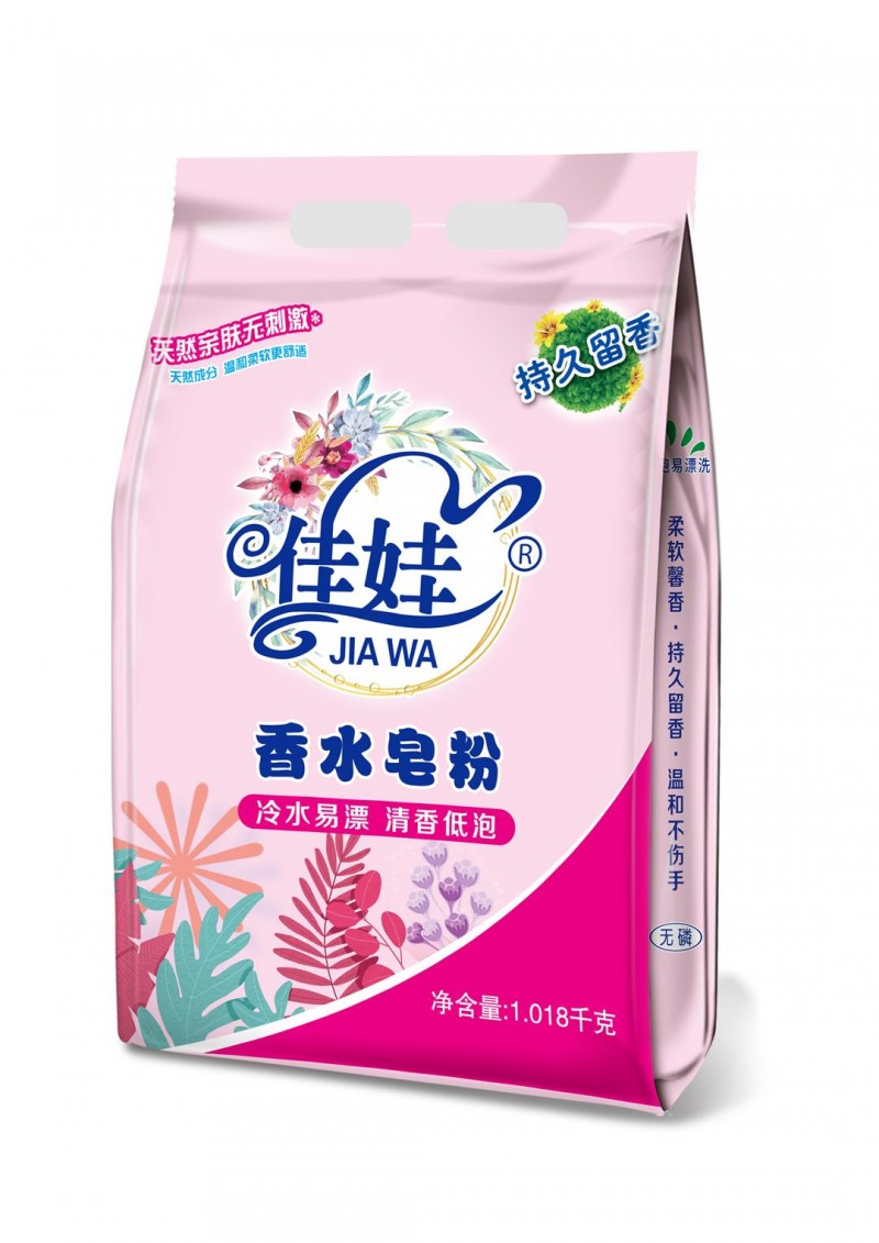 山东佳娃 (7)(1)