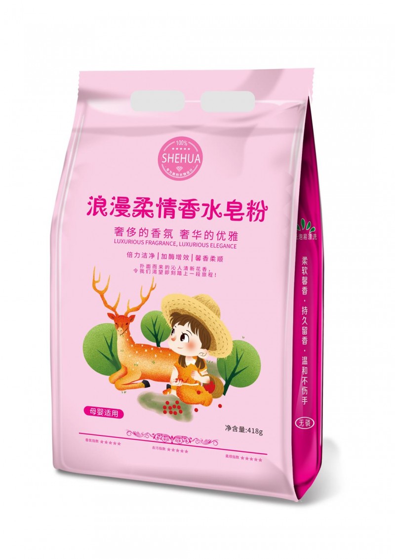 山东佳娃 (18)(1)