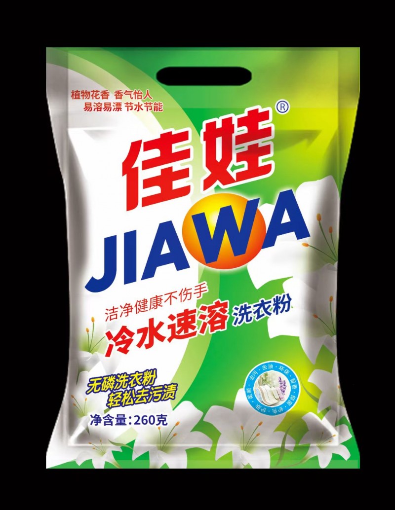 山东佳娃 (8)