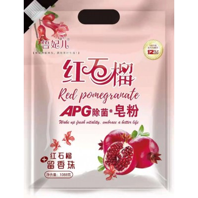 红石榴留香珠