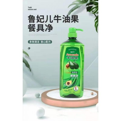 牛油果餐具净