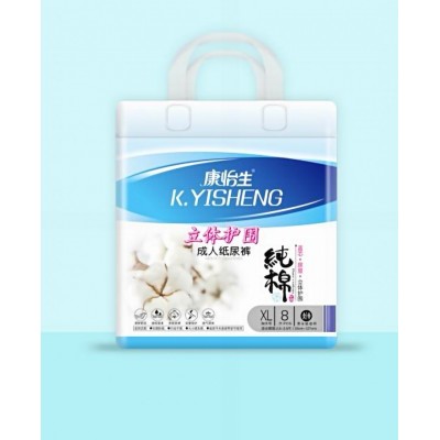 成人纸尿裤