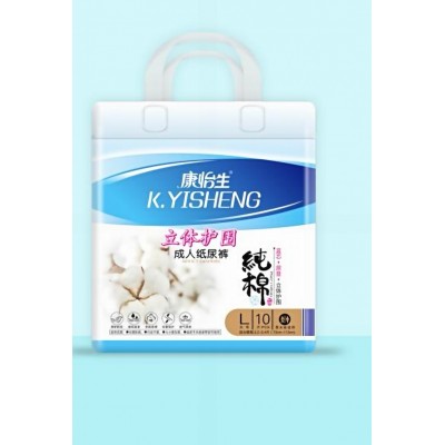成人纸尿裤