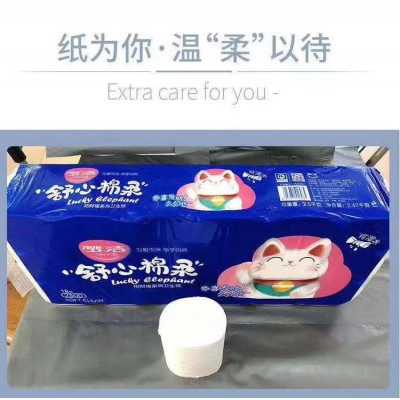 梦洁绵柔卫生纸|保定卫生纸厂家|保定卫生纸