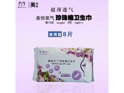 佳丽洁卫生巾|天津卫生巾厂家|天津卫生巾批发