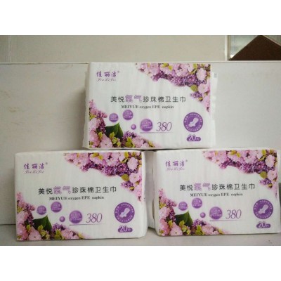 佳丽洁卫生巾|天津卫生巾厂家|天津卫生巾批发
