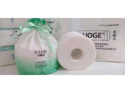 LlUOGE洗脸巾|河北洗脸巾厂家|河北洗脸巾批发