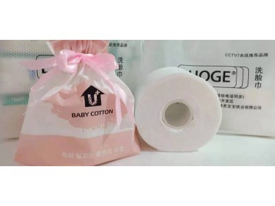 LlUOGE洗脸巾|河北洗脸巾厂家|河北洗脸巾批发