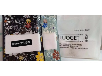 LlUOGE洗脸巾|河北洗脸巾厂家|河北洗脸巾批发