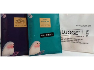 LlUOGE洗脸巾|河北洗脸巾厂家|河北洗脸巾批发