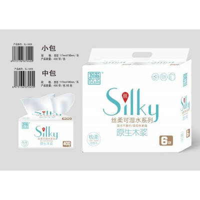 拾卷抽纸|山东卫生纸厂家