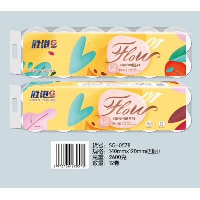 胜港2600克|山东卫生纸厂家
