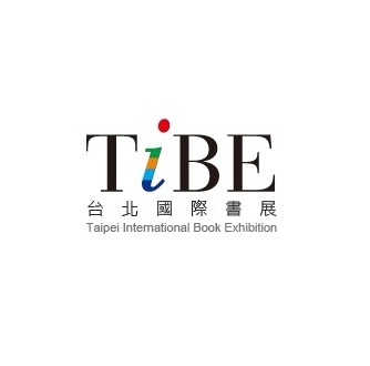 台湾图书展览会