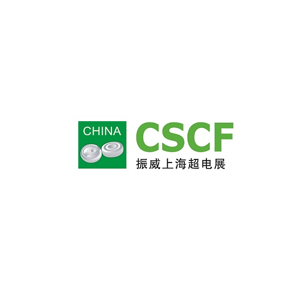 上海国际超级电容器产业展览会
