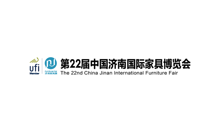 济南国际家具展览会