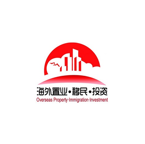 上海卓越海外置业移民投资展