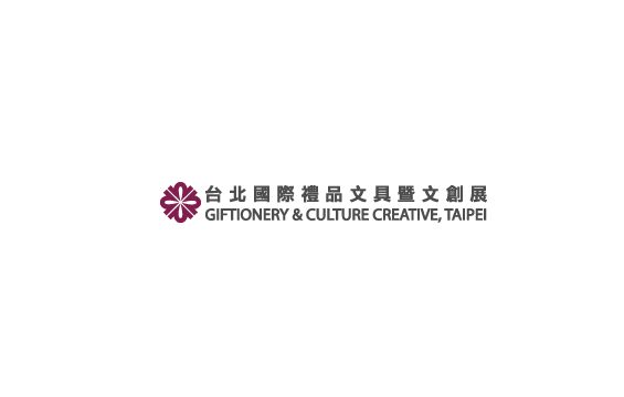 台湾礼品及文具展览会