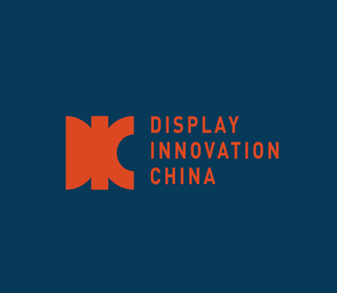上海国际显示技术展