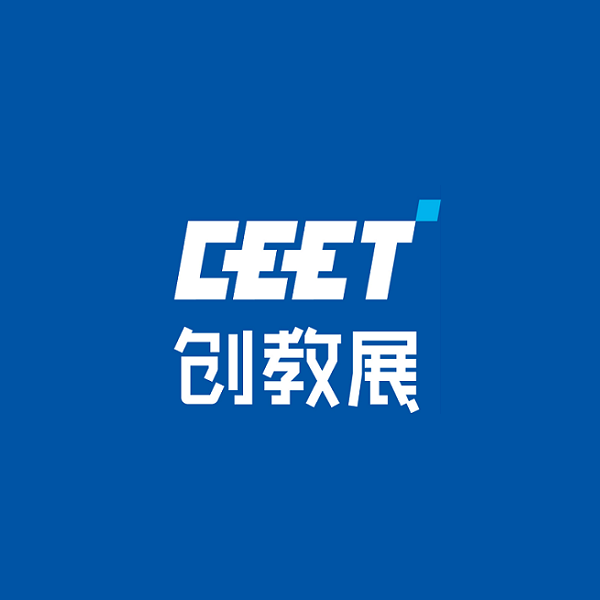 西安教育装备展览会