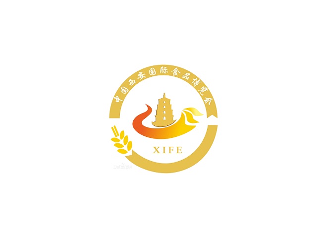 中国西安国际食品博览会