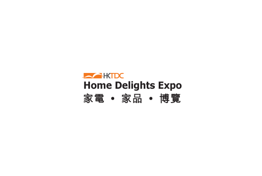 香港家电家品展览会