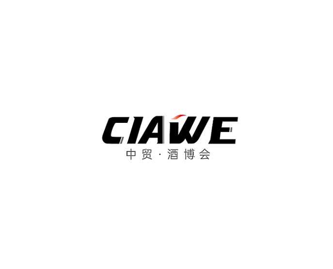 江苏国际酒业博览会-南京糖酒会