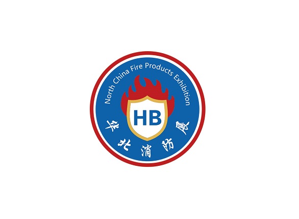 华北（石家庄）消防安全及应急产业展