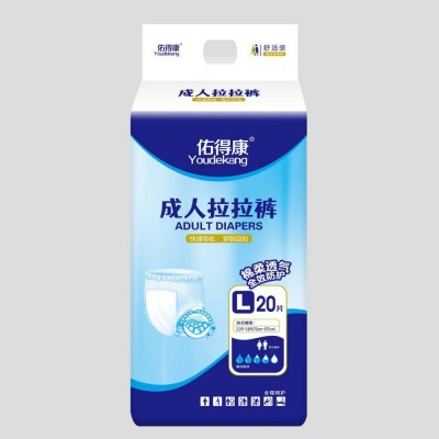 佑得康成人拉拉裤