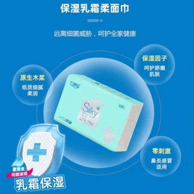 竹蜻蜓保湿乳霜柔面巾