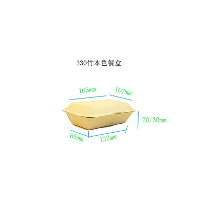 泉林本色餐盒，打包盒