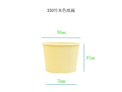 泉林本色纸碗