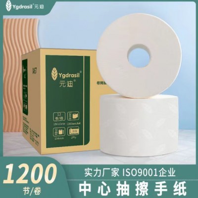元迪中心抽擦手纸
