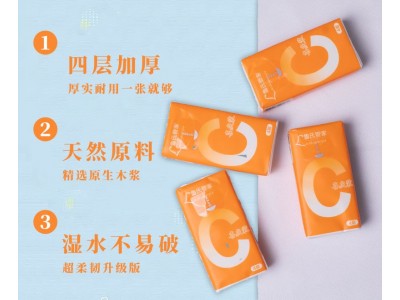 软抽抽纸泰安市金子纸业有限公司