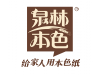 泉林本色
