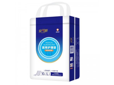 安可新医用护理垫成人纸尿裤型山东恒发卫生用品有限公司