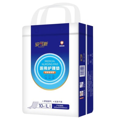 安可新医用护理垫成人纸尿裤型山东恒发卫生用品有限公司