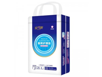 安可新医用护理垫成人纸尿裤型山东恒发卫生用品有限公司