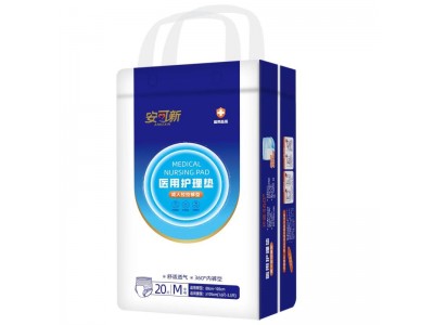 安可新医用护理垫成人纸尿裤型山东恒发卫生用品有限公司