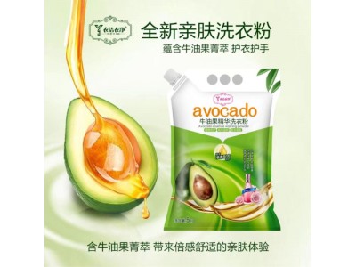 衣洁衣净全新亲肤洗衣粉山东同仁领先生物科技有限公司