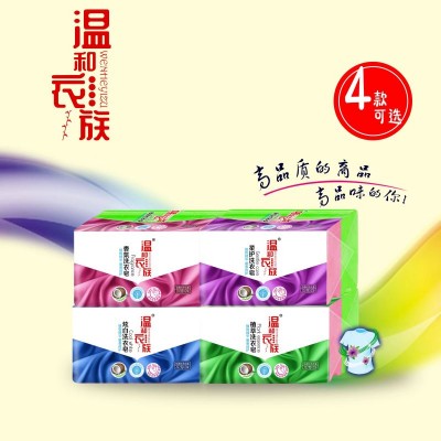 温和衣族洗衣皂山东同仁领先生物科技有限公司
