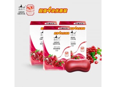 温和衣族排浊香皂山东同仁领先生物科技有限公司