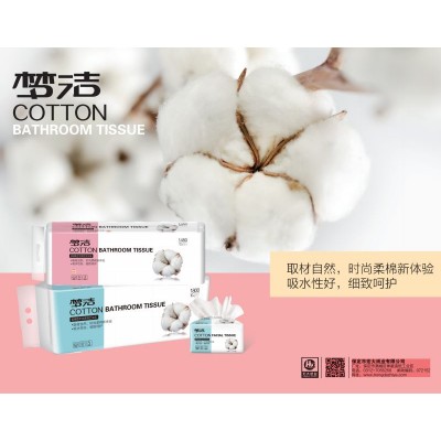 梦洁绵柔卫生纸|保定卫生纸厂家|保定卫生纸