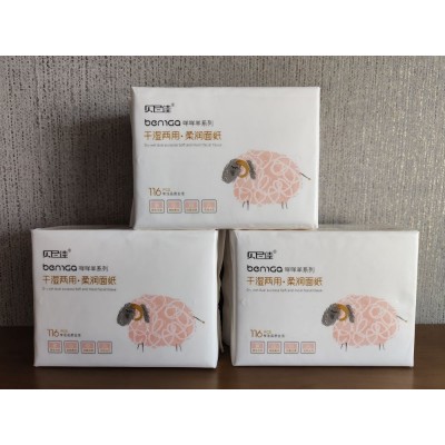 干湿两用面巾纸